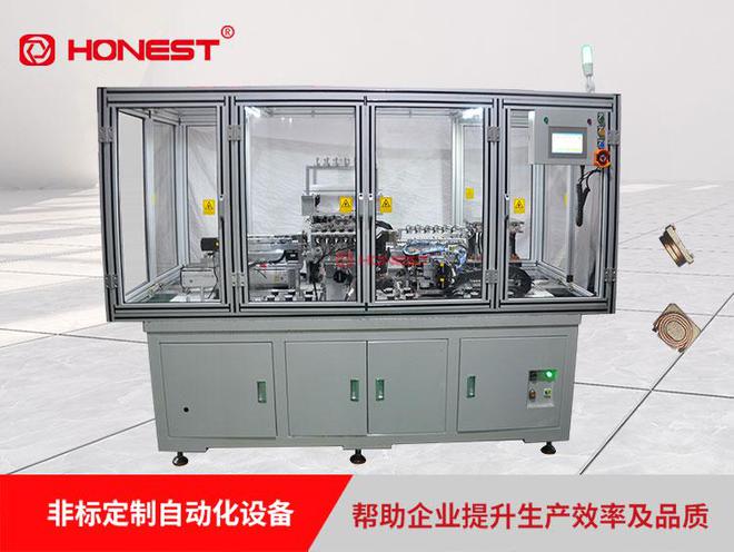 米乐 M6如何对电感自动化设备的未来方向展开讨论(图1)