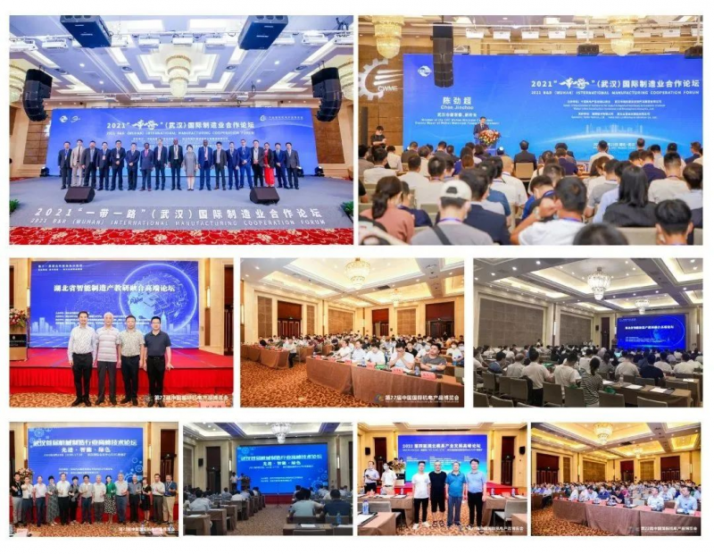 焕新出发M6 米乐丨2023第23届中国国际机电产品博览会暨第11届武汉国际机床展扬帆起航！(图5)