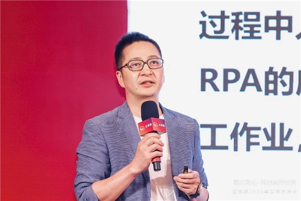 M6 米乐超自动化·智启高效运营｜艺赛旗2023年春季产品发布会成功举办(图10)