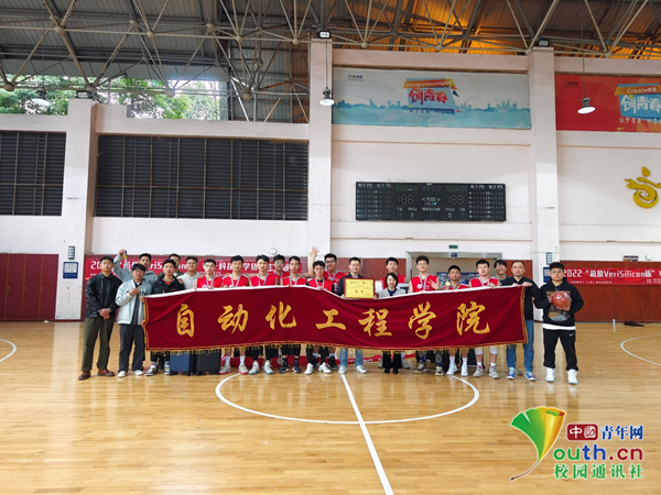 米乐M6 M6米乐七年七冠！电子科技大学自动化工程学院的“灌篮高手”(图4)