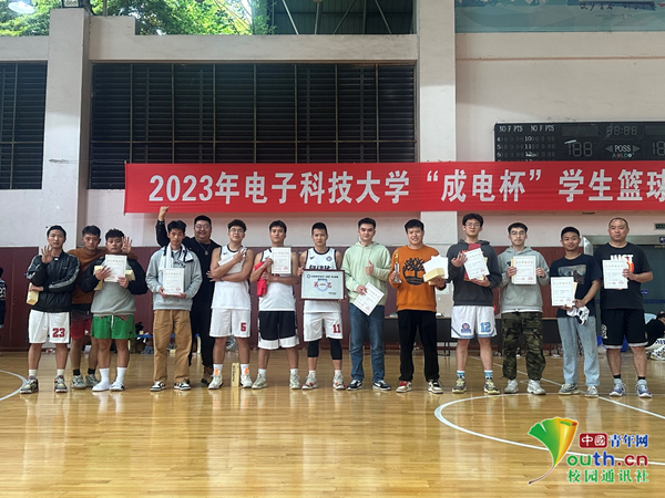 米乐M6 M6米乐七年七冠！电子科技大学自动化工程学院的“灌篮高手”(图2)
