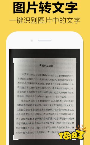 M6 米乐自动化办公软件排行榜(图4)