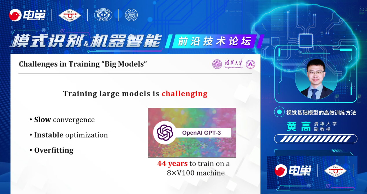 电巢携手中国自动化学会米乐 M6：计算机能有感情史了(图4)