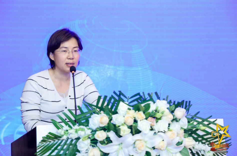 数实融合米乐 M6 智绘未来——2023中国自动化产业年会在京举行(图2)