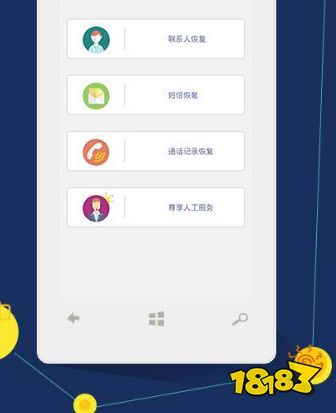 米乐 M6自动化办公软件排行下载(图3)