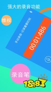 米乐 M6自动化办公软件排行下载(图6)