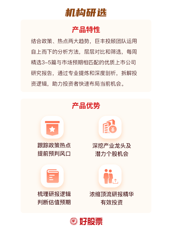 英威腾：新米乐M6 M6米乐能源增长亮眼工业自动化和网络能源发展稳健(图2)