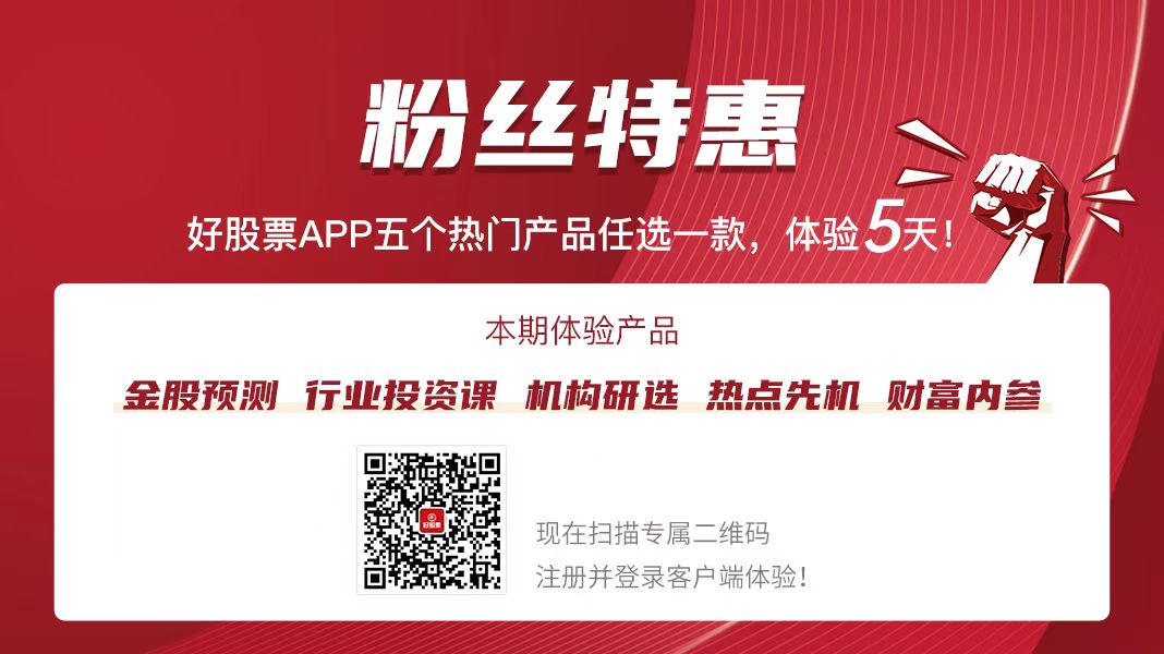 英威腾：新米乐M6 M6米乐能源增长亮眼工业自动化和网络能源发展稳健(图1)