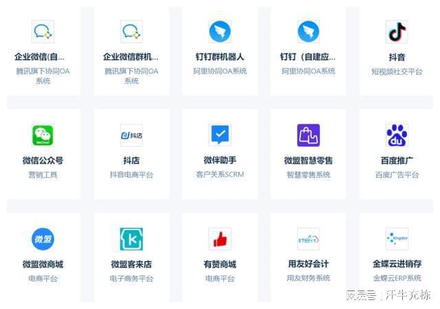 米乐 M6腾讯问卷无需API开发连接第三方系统实时整理用户反馈(图1)