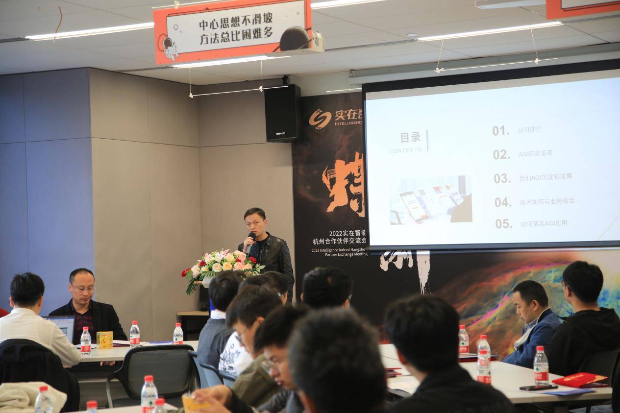 M6 米乐集约式智能自动化办公实在智能门户开启政企数字化转型新范式(图5)