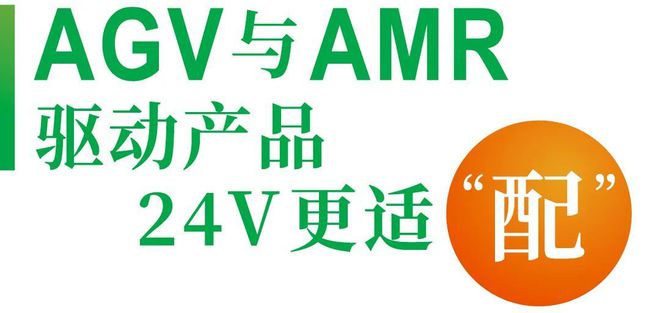 尼得科不断提升应用于自动化领域的产品质量M6 米乐(图4)
