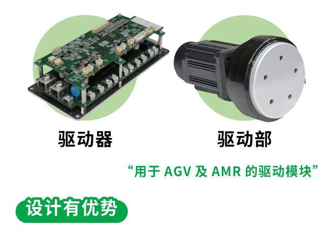 尼得科不断提升应用于自动化领域的产品质量M6 米乐(图5)
