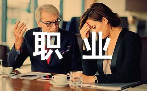 自动化专业职业生涯规划米乐M6 M6米乐(图1)