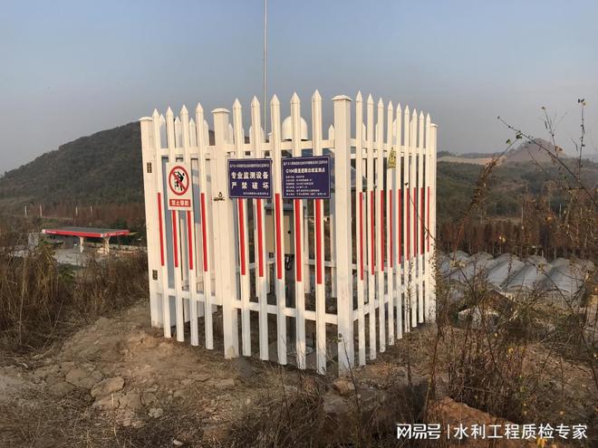 堤防米乐 M6安全自动化监测系统(图2)