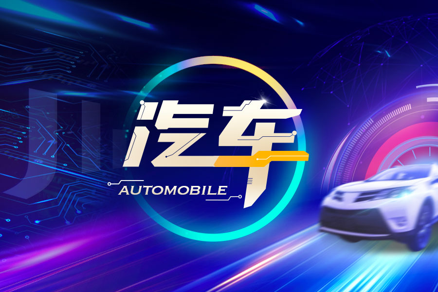 【IPO】Manz亚智科技板级封装突破业界最大生产面积；研发人员及专利数量暴降 四方伟业啃“老本”能否闯关科创板？乾照光电：携手海信视像加速布局MiniMirco LED领域米乐 M6(图6)