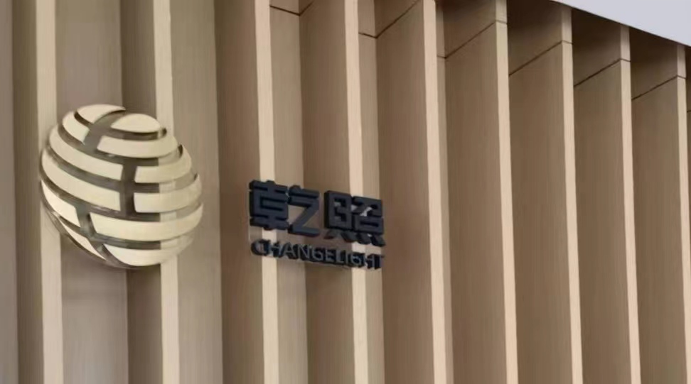 【IPO】Manz亚智科技板级封装突破业界最大生产面积；研发人员及专利数量暴降 四方伟业啃“老本”能否闯关科创板？乾照光电：携手海信视像加速布局MiniMirco LED领域米乐 M6(图8)