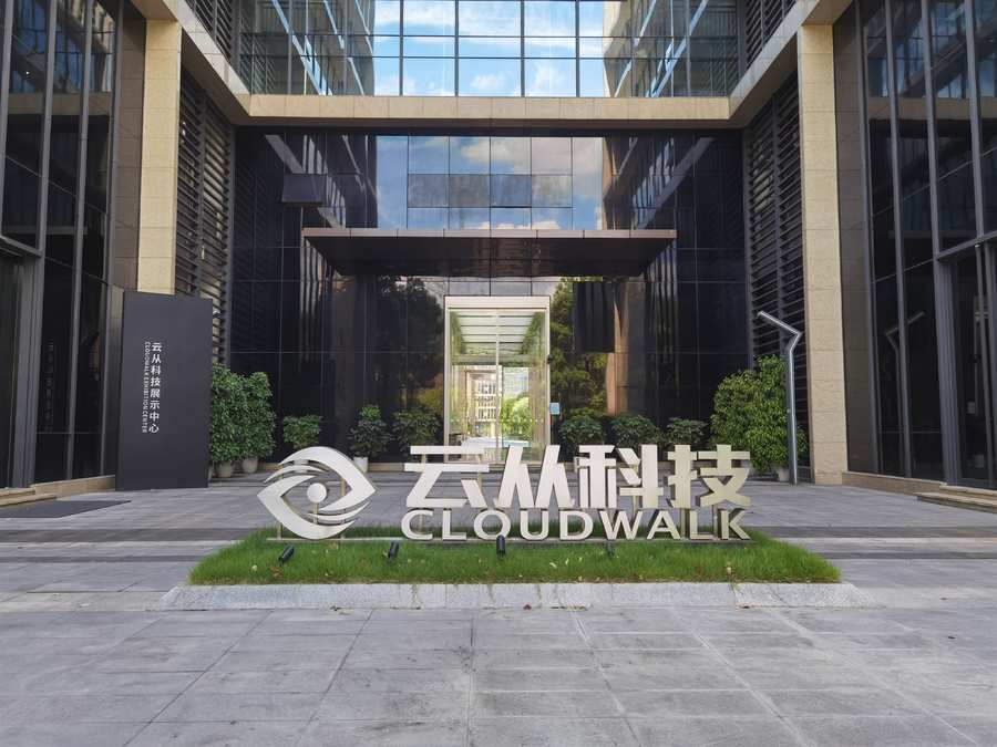 【IPO】Manz亚智科技板级封装突破业界最大生产面积；研发人员及专利数量暴降 四方伟业啃“老本”能否闯关科创板？乾照光电：携手海信视像加速布局MiniMirco LED领域米乐 M6(图9)