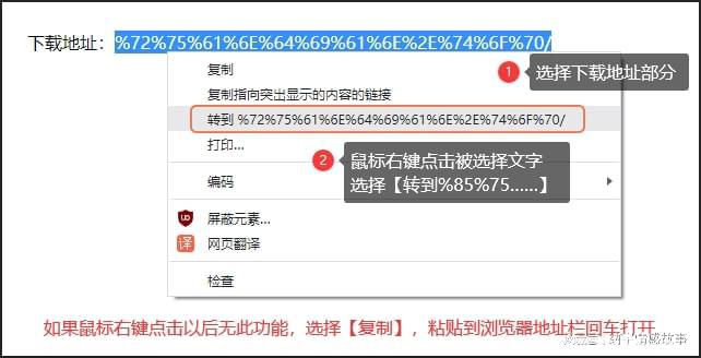 如何下载Civil3d软件并米乐M6 M6米乐开始使用(图2)