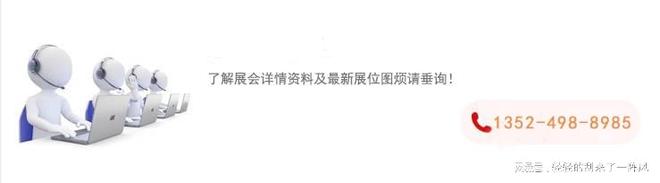M6 米乐2023重庆医学检验大会 IVD体外诊断试剂自动化设备 生物试剂耗材(图2)