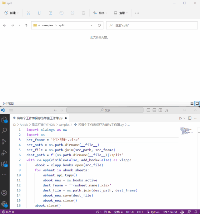 米乐M6 M6米乐Python 自动化办公应用大全(ChatGPT 版)(图1) 米乐M6 M6米乐Python 自动化办公应用大全(ChatGPT 版)(图1)