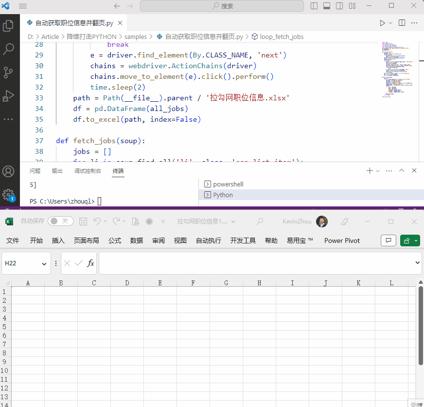 米乐M6 M6米乐Python 自动化办公应用大全(ChatGPT 版)(图2) 米乐M6 M6米乐Python 自动化办公应用大全(ChatGPT 版)(图2)