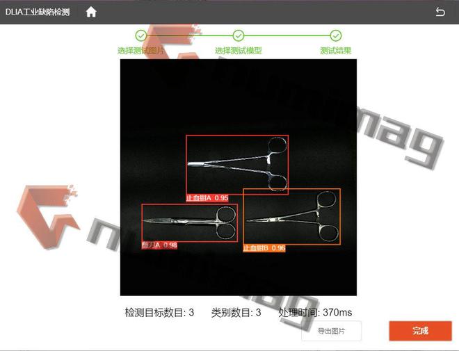 药液瓶自动化视觉检测米乐M6 M6米乐(图4)