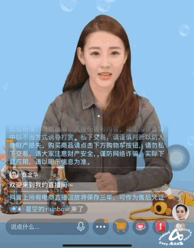 中国移动浙江公司依托能力中台 赋能产业数智化蜕变米乐M6 M6米乐(图3)