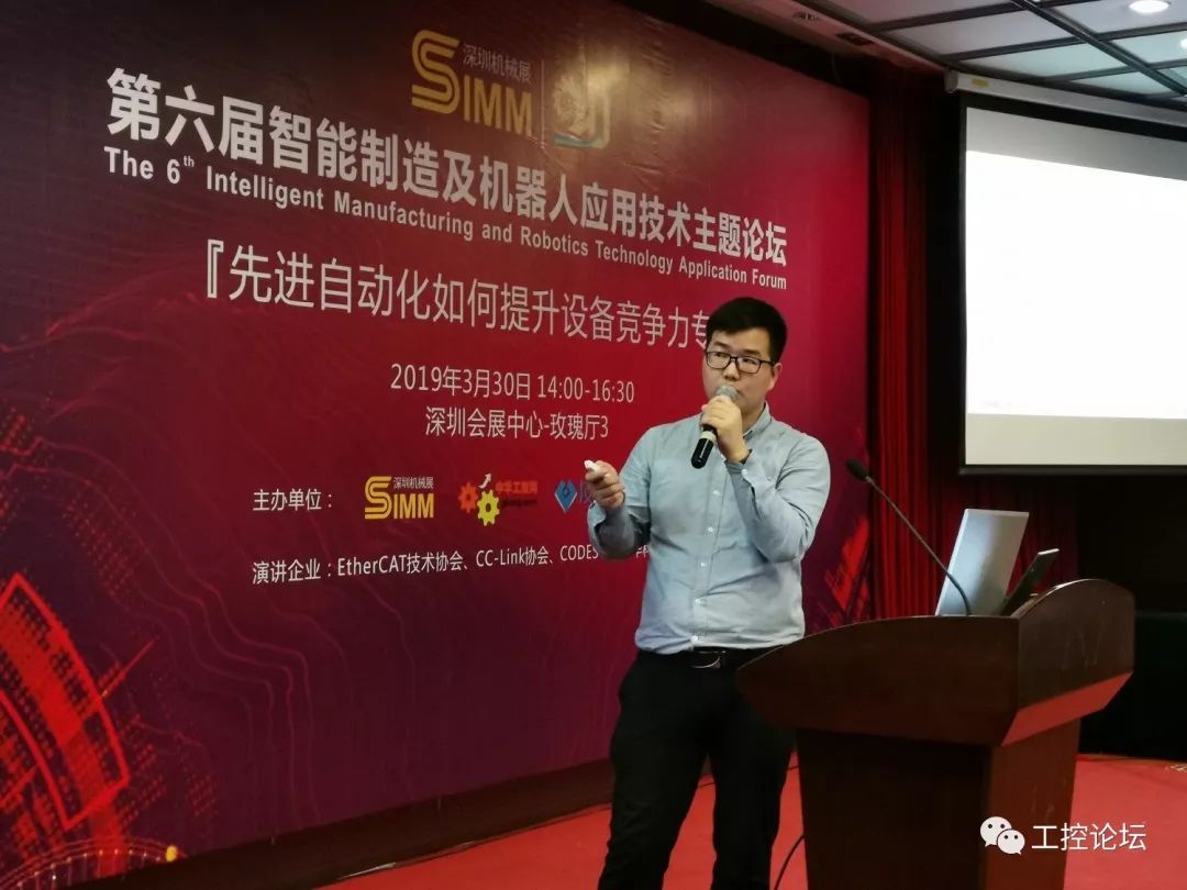 M6 米乐先进自动化提升设备竞争力智能制造主题会议“燃爆”鹏城(图5)