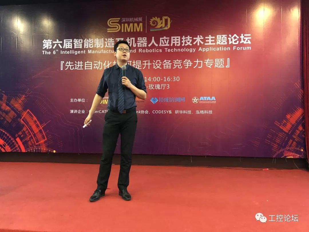 M6 米乐先进自动化提升设备竞争力智能制造主题会议“燃爆”鹏城(图3)
