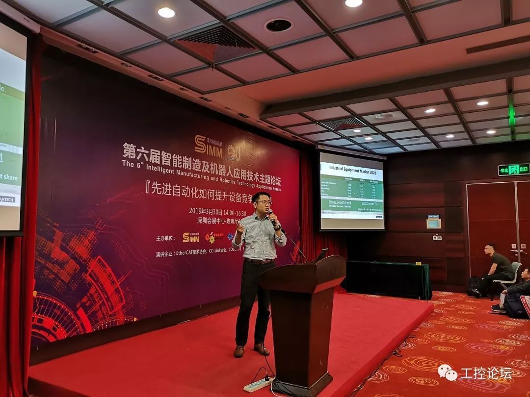 M6 米乐先进自动化提升设备竞争力智能制造主题会议“燃爆”鹏城(图6)