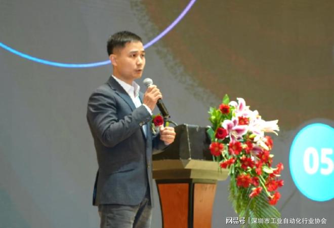 米乐 M62023大湾区自动化产业高峰论坛在深圳圆满召开(图5)