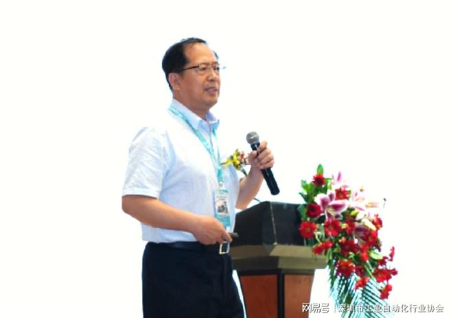 米乐 M62023大湾区自动化产业高峰论坛在深圳圆满召开(图9)