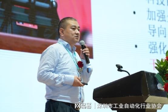 米乐 M62023大湾区自动化产业高峰论坛在深圳圆满召开(图7)