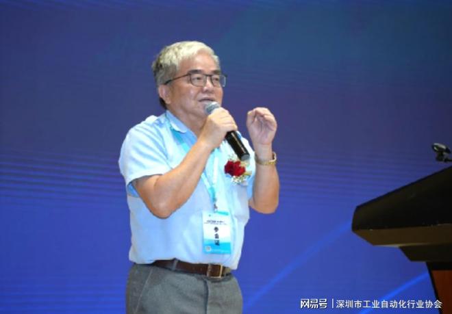 米乐 M62023大湾区自动化产业高峰论坛在深圳圆满召开(图8)