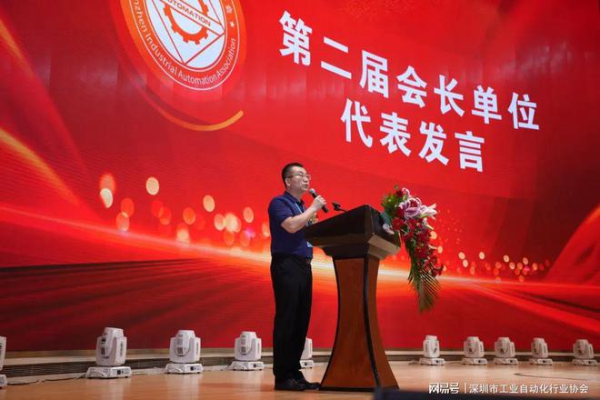 米乐 M62023大湾区自动化产业高峰论坛在深圳圆满召开(图13)