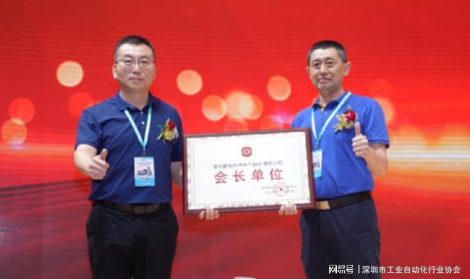 米乐 M62023大湾区自动化产业高峰论坛在深圳圆满召开(图12)