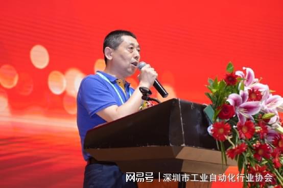 米乐 M62023大湾区自动化产业高峰论坛在深圳圆满召开(图11)