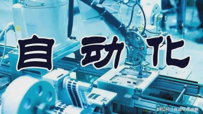 米乐M6 M6米乐自动化相关的专业有哪些可以填报？哪些学校比较强？(图1)
