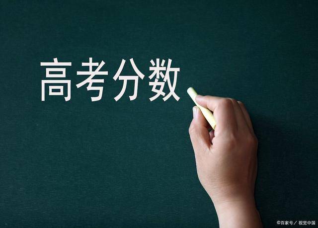 东北大学强基计划招生M6 米乐分析热门自动化专业大热录取分卷得过高(图2)