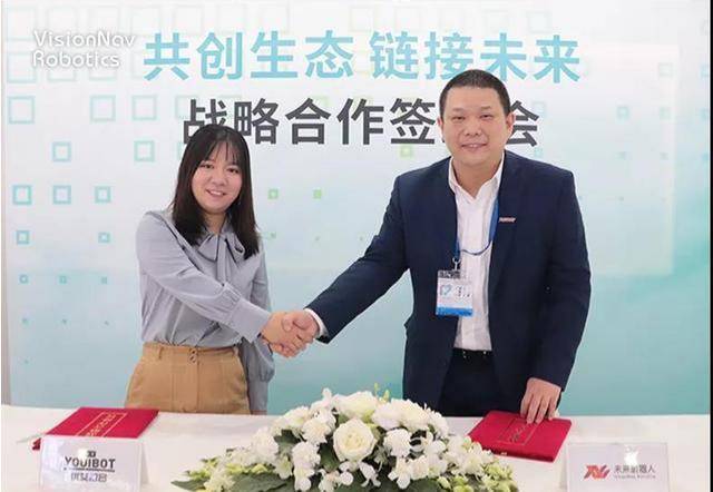 米乐M6 M6米乐优艾智合机器人  以移动机器人研发和制造为“核心”(图1)