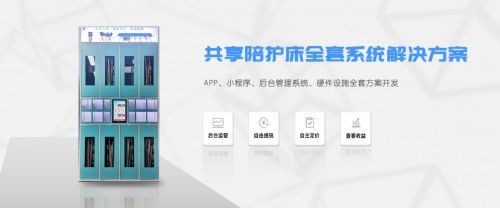 自动化售货设备需求量上升深圳中盼物M6 米乐联以核心技术赢在市场(图3)