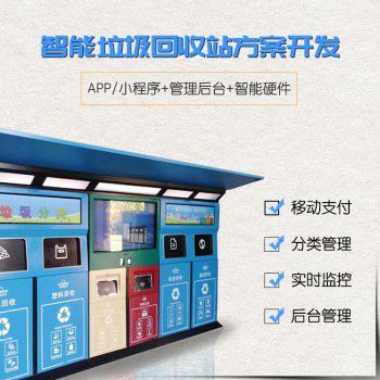 自动化售货设备需求量上升深圳中盼物M6 米乐联以核心技术赢在市场(图4)