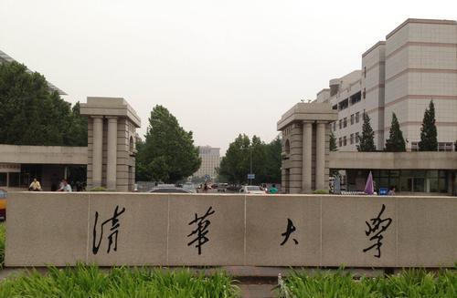M6 米乐电气工程及其自动化好就业吗？国内哪些大学较好？看完这篇不迷茫(图3)