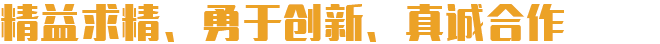 宁波金M6 米乐特自动化设备有限公司(图1)