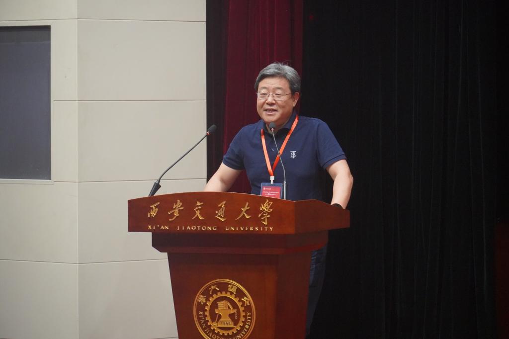 西安交M6 米乐通大学工业自动化教研室成立70周年（1952-2022）纪念大会举行(图7)
