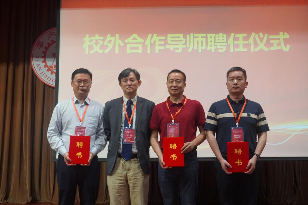西安交M6 米乐通大学工业自动化教研室成立70周年（1952-2022）纪念大会举行(图9)