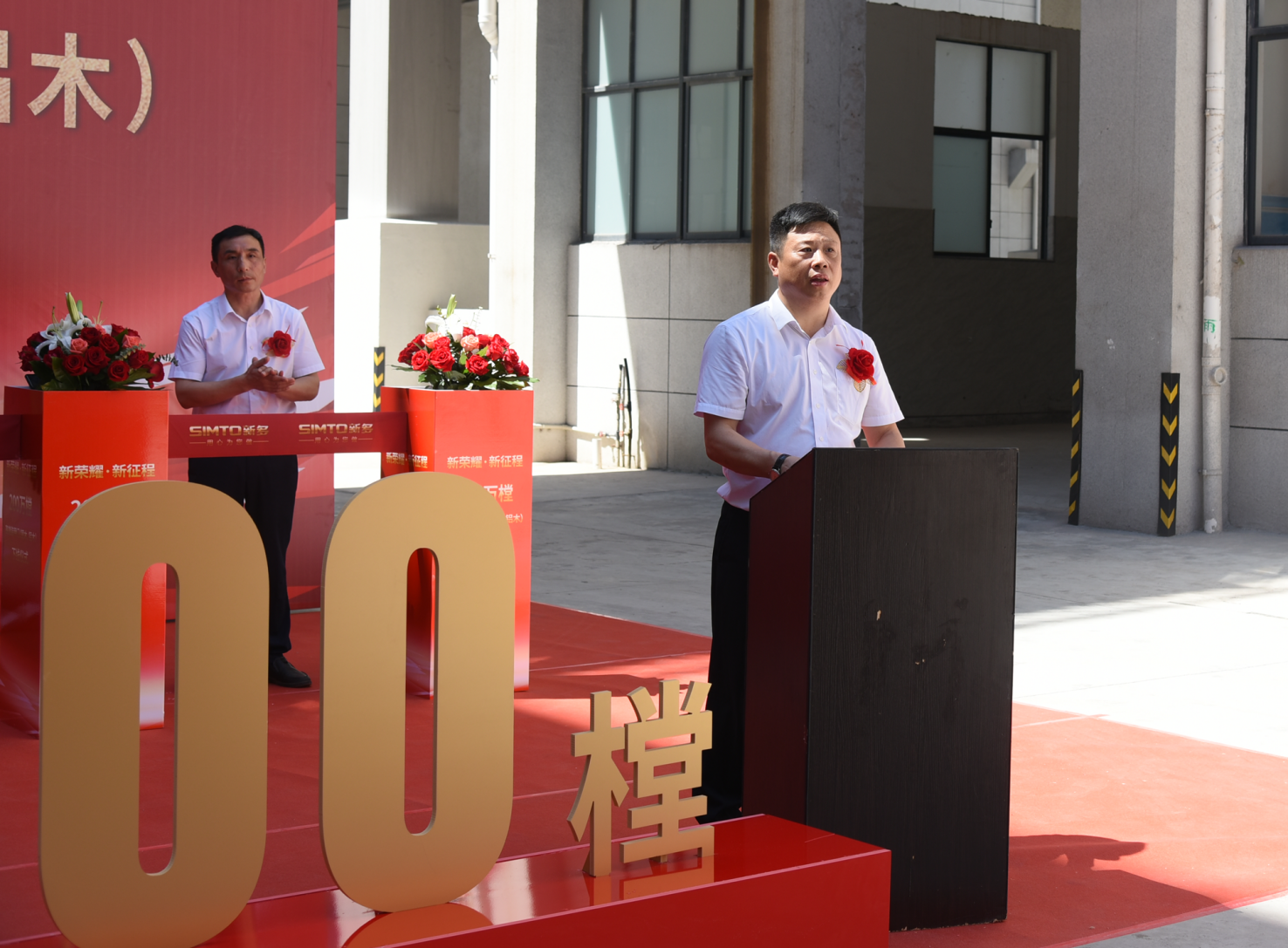 新多举行200万樘装甲门下线仪式宣告装甲门进入自动化时代米乐 M6(图2)