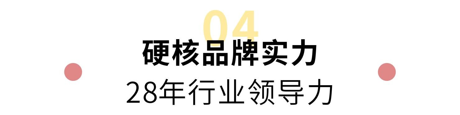 新多举行200万樘装甲门下线仪式宣告装甲门进入自动化时代米乐 M6(图7)