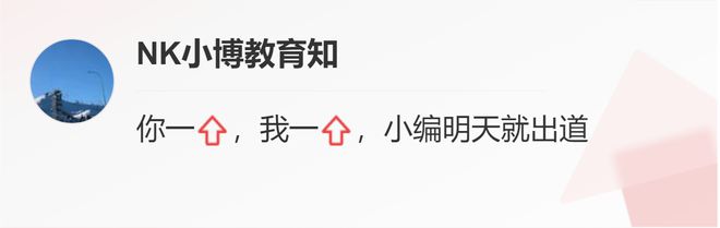 米乐M6 M6米乐自动化专业课程难吗就业如何该专业排名前20的高校是？(图4)