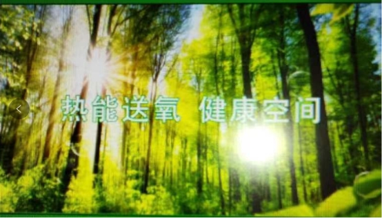 M6 米乐惠兰科技:石墨烯“热理芯片”核心技术打造自然到家健康空间(图2) M6 米乐惠兰科技:石墨烯“热理芯片”核心技术打造自然到家健康空间(图2)